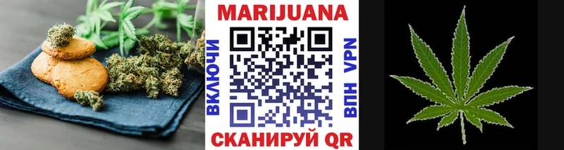 blacksprut зеркало  Нефтегорск  Canna-Cookies конопля  магазин  наркотиков 