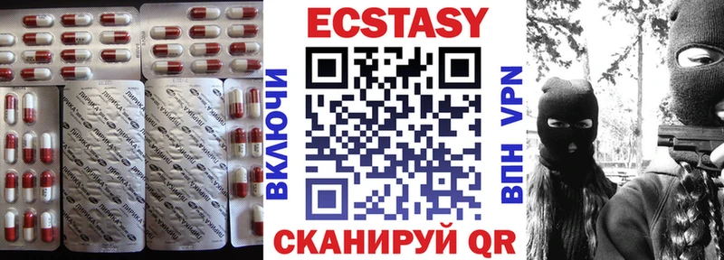 ЭКСТАЗИ Cube наркота Нефтегорск