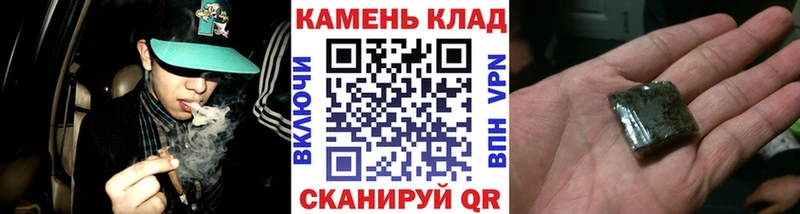 наркота  Нефтегорск  ГАШИШ хэш 