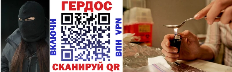 Героин гречка  Нефтегорск 