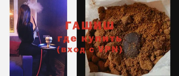 шишки Абинск