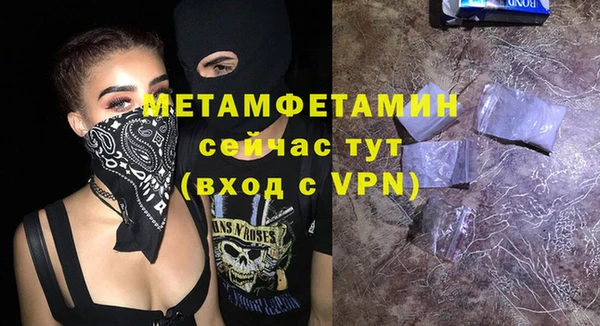 2c-b Абдулино
