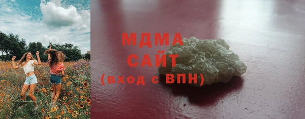мяу мяу мука Абаза