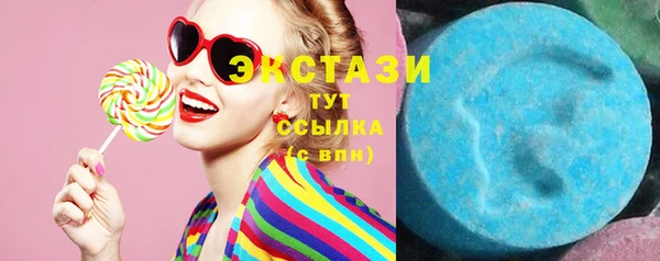 шишки Абинск