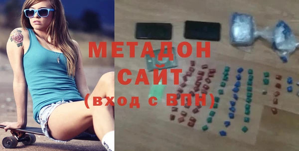 шишки Абинск