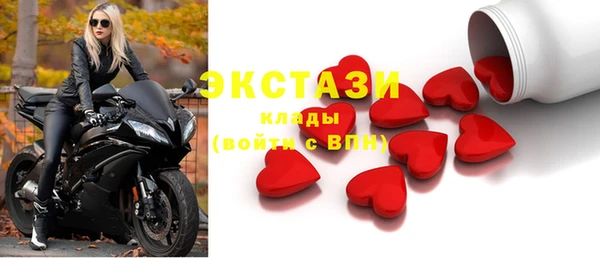2c-b Абдулино