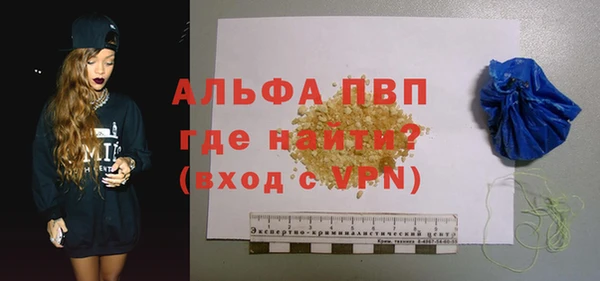 мяу мяу мука Абаза