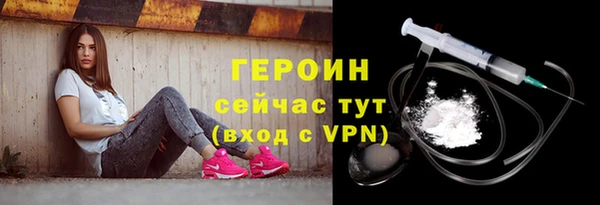 мяу мяу мука Абаза