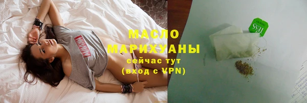 шишки Абинск