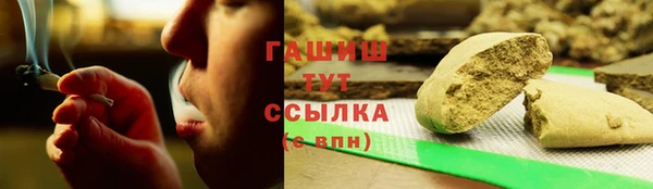 шишки Абинск