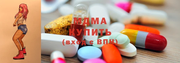 MDMA Premium VHQ Алзамай