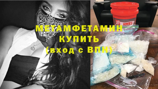 2c-b Абдулино