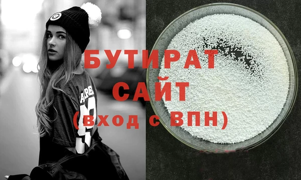 шишки Абинск