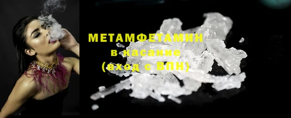 2c-b Абдулино