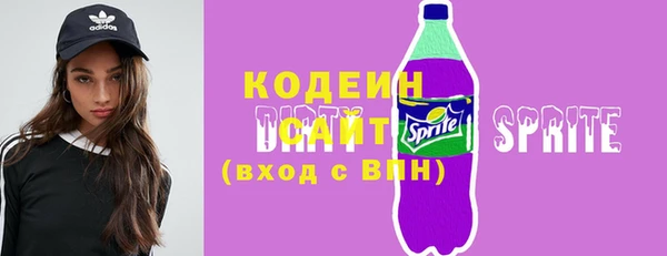 2c-b Абдулино