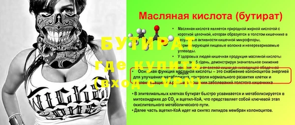 мяу мяу мука Абаза