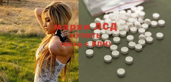 MDMA Premium VHQ Алзамай