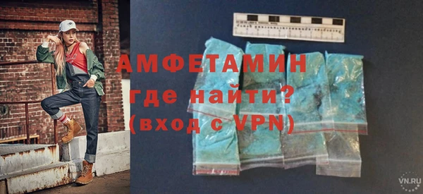 шишки Абинск