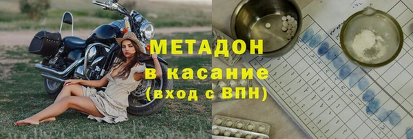 скорость mdpv Алексин