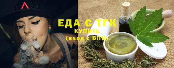 2c-b Абдулино