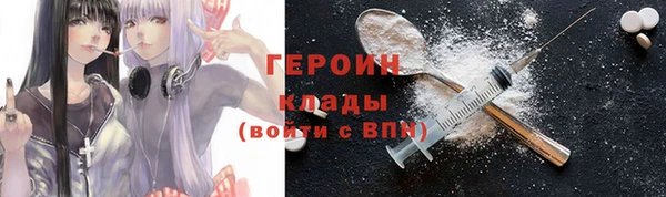MDMA Premium VHQ Приозерск