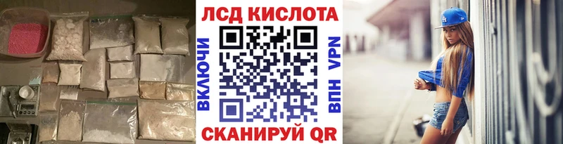 кракен зеркало  Нефтегорск  LSD-25 экстази кислота 