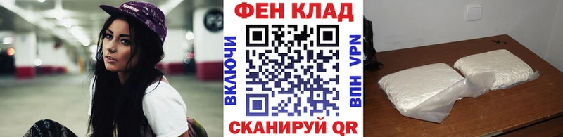 кракен как войти  Нефтегорск  Первитин пудра 