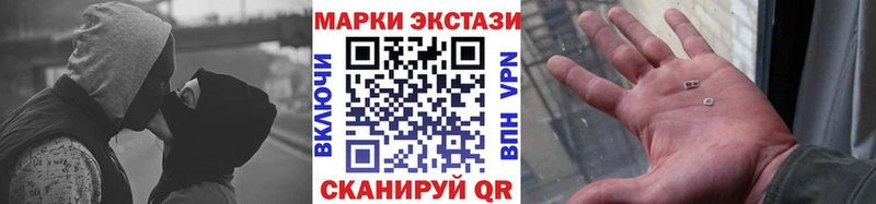 Марки N-bome 1500мкг  Нефтегорск 